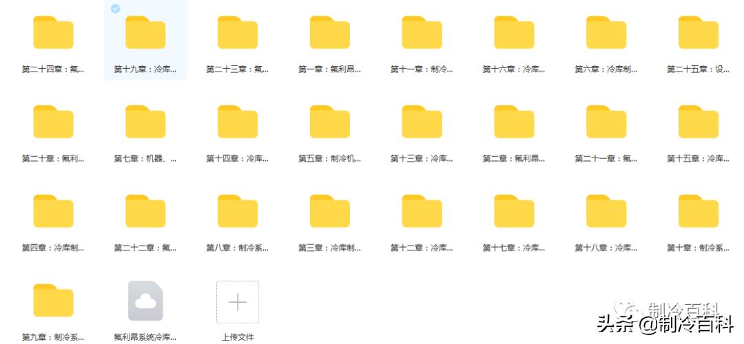制冷与空调设备安装维修实操视频,暖通空调资料范例