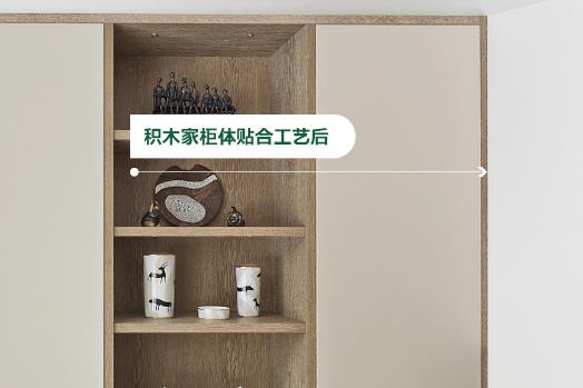 衣柜跟墙面缝隙怎么处理,衣柜箱体与墙面缝隙