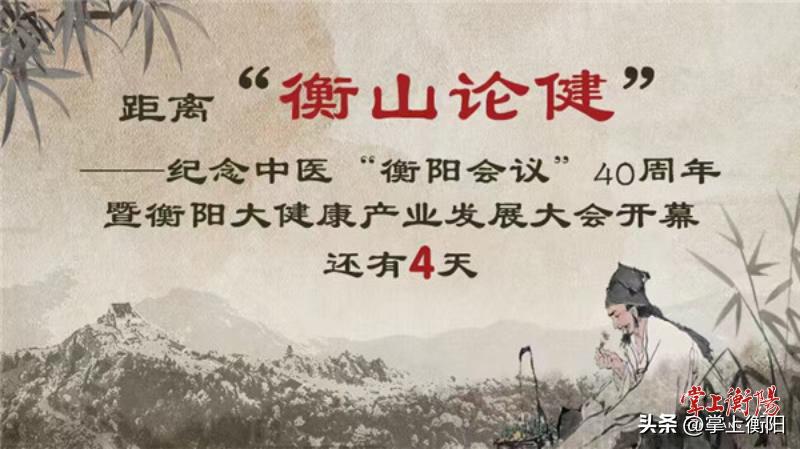 民医扁鹊康养馆湖南衡阳,衡阳康养中心