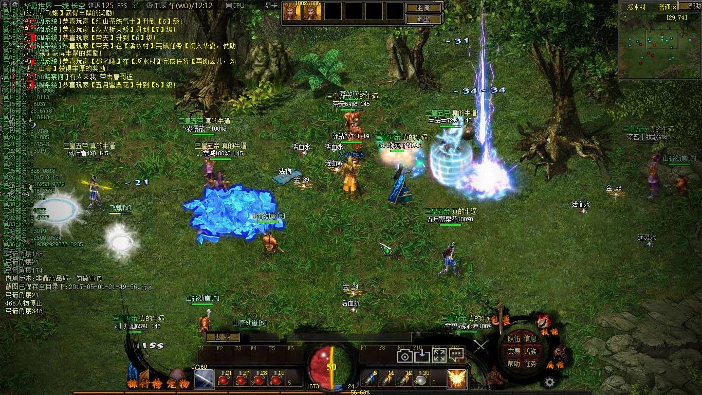 游戏人生讲的是什么,游戏人生在哪里看游戏区