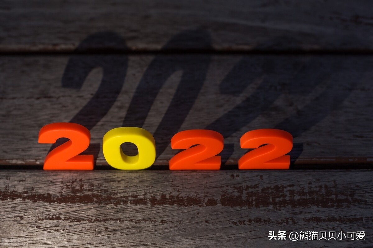 随笔今年的总结,2022年终随笔