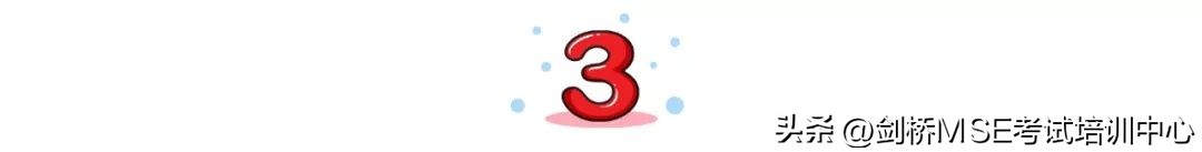 剑桥考试mse,剑桥cie考试笔记