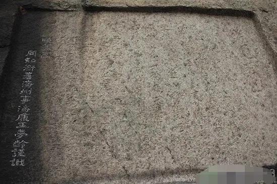连云港古石刻简介,连云港汉代摩崖石刻