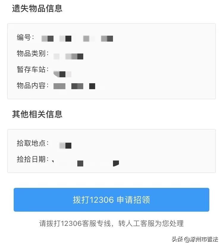 铁路12306怎样开启自动抢票功能 (超实用原来12306还有这个功能)