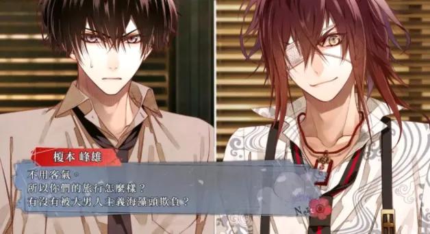 【Collar×Malice~Unlimited】笹塚尊线repo