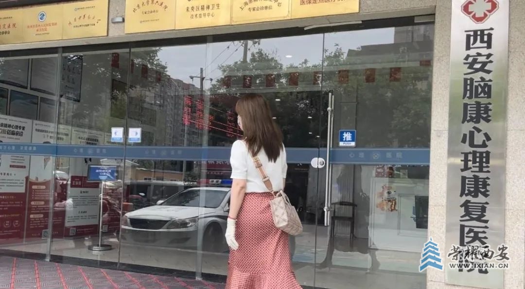 西安市的精神病院,西安市精神病医院事件