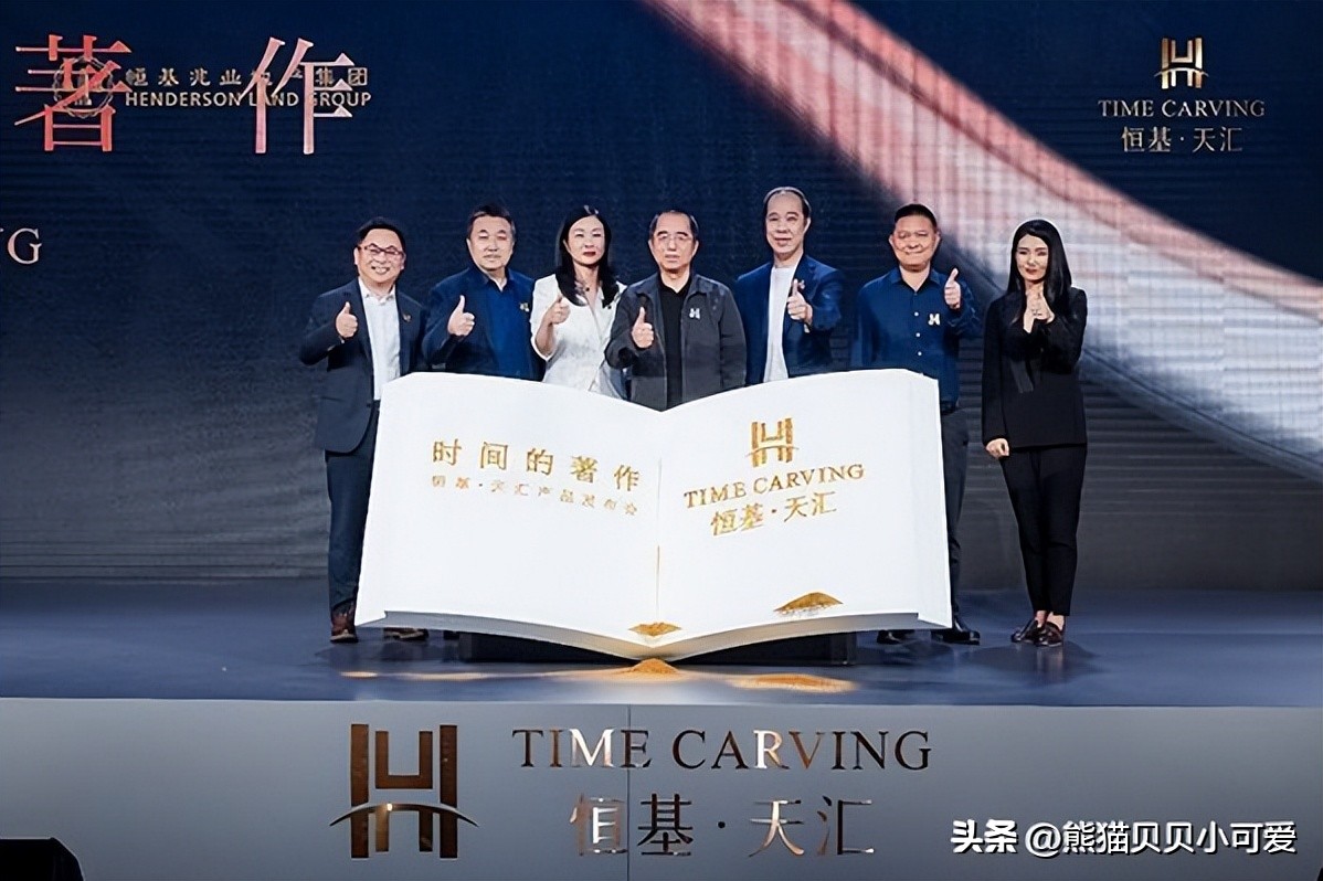 从香港到北京，港派龙头开发商，能不能给中国楼市“上一课”？