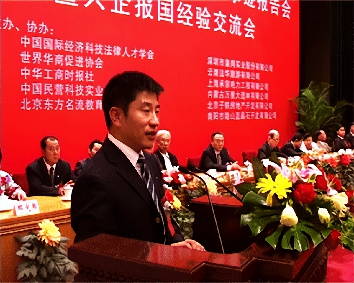 182万买手机靓号，诈骗13亿入狱，万里大造林的*相贵陈**又东山再起