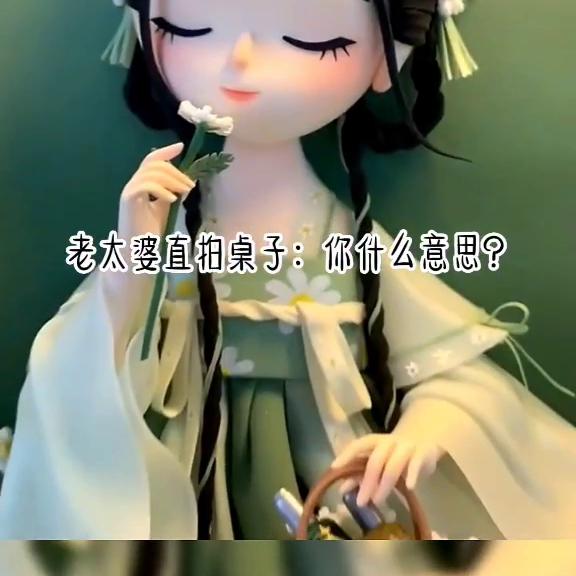 雨夜奈何@DOU+小助手