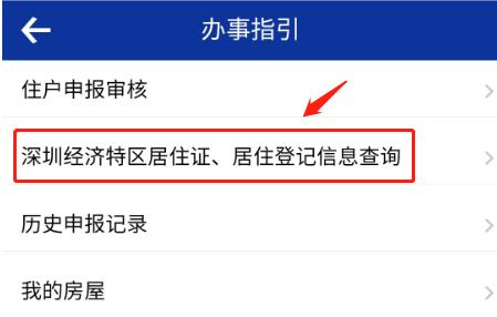 深圳非深户怎么个人缴纳社保步骤,非深户个人在深圳如何缴纳社保
