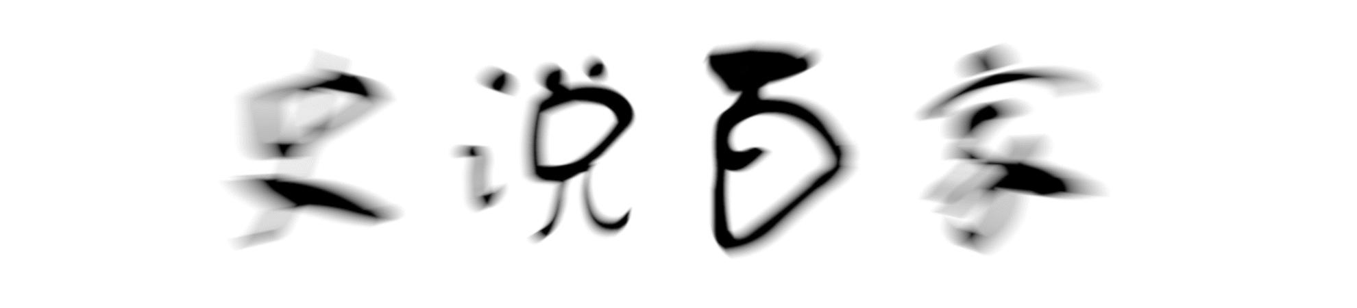 “性*教邪**”头目被判8658年：妖艳女友上千，别墅藏69000颗避孕药
