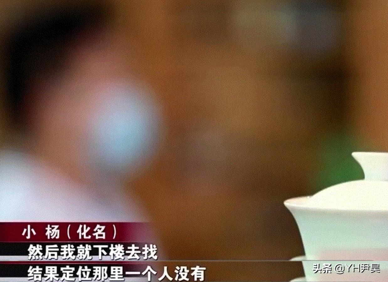 “看头像她属于高大肥美白，没想到她居然骗我”2021杀猪盘诈骗案