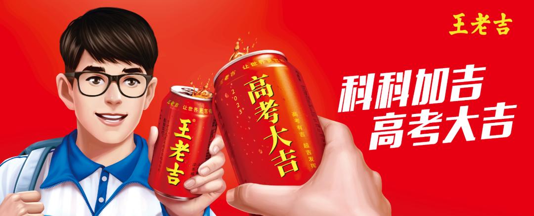 王老吉为什么设计红色包装,王老吉包装设计视频