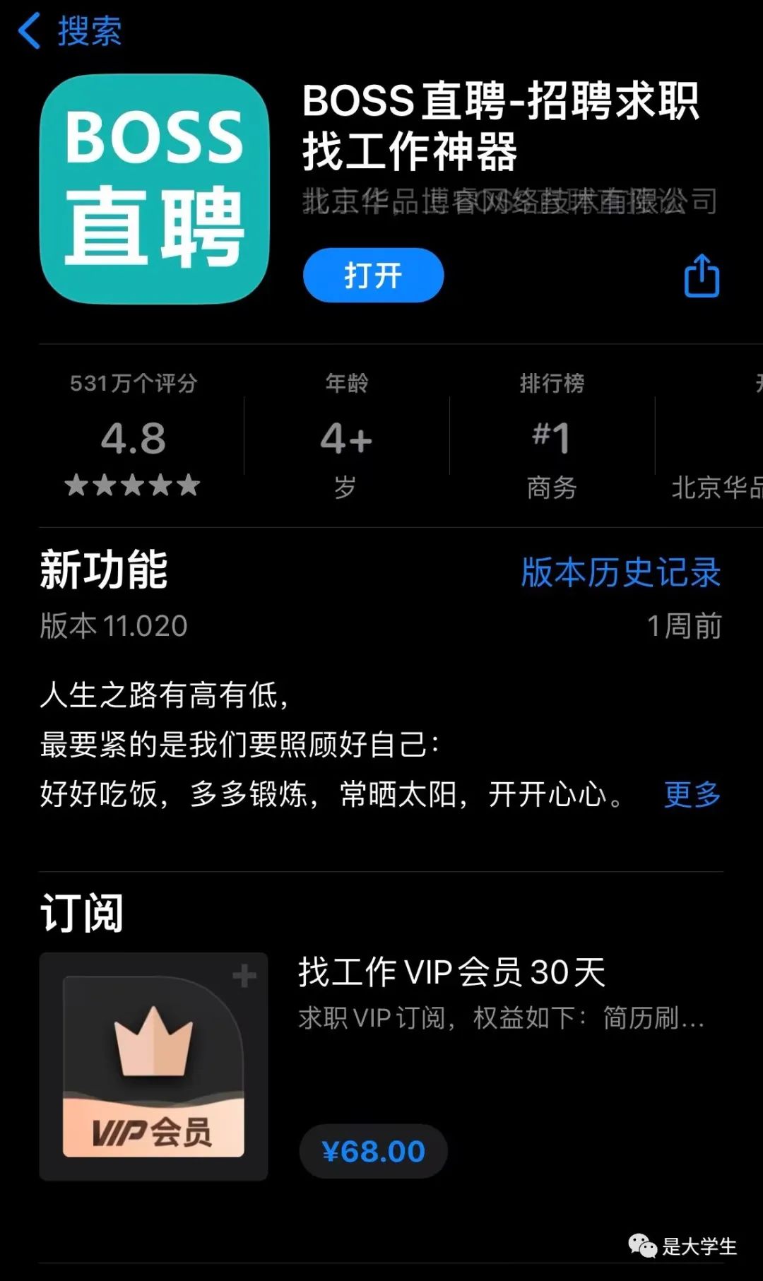 2022金三银四真的好找工作吗,找工作怎么找金三银四