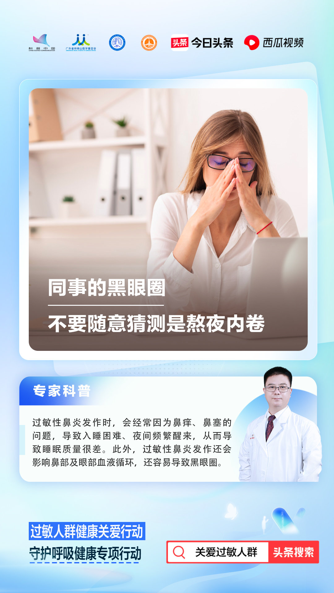 特应性皮炎忌口多久才能好,特应性皮炎有什么要忌口的