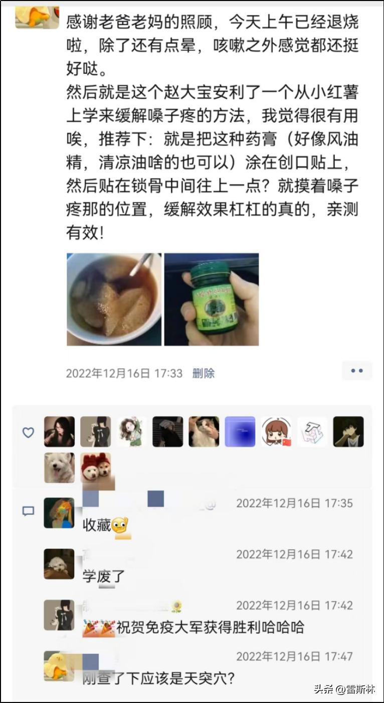 阳了一个月后，你们还有哪些症状？