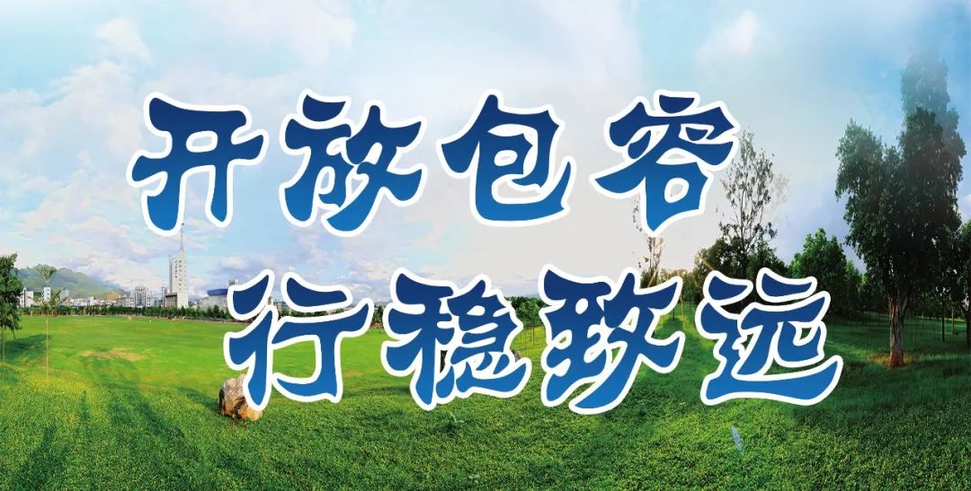 2019年南阳市青少年足球锦标赛,河南省足球俱乐部杯2024南阳比赛