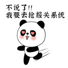 海关hs编码归类情况说明,海关hs编码错误处罚案例