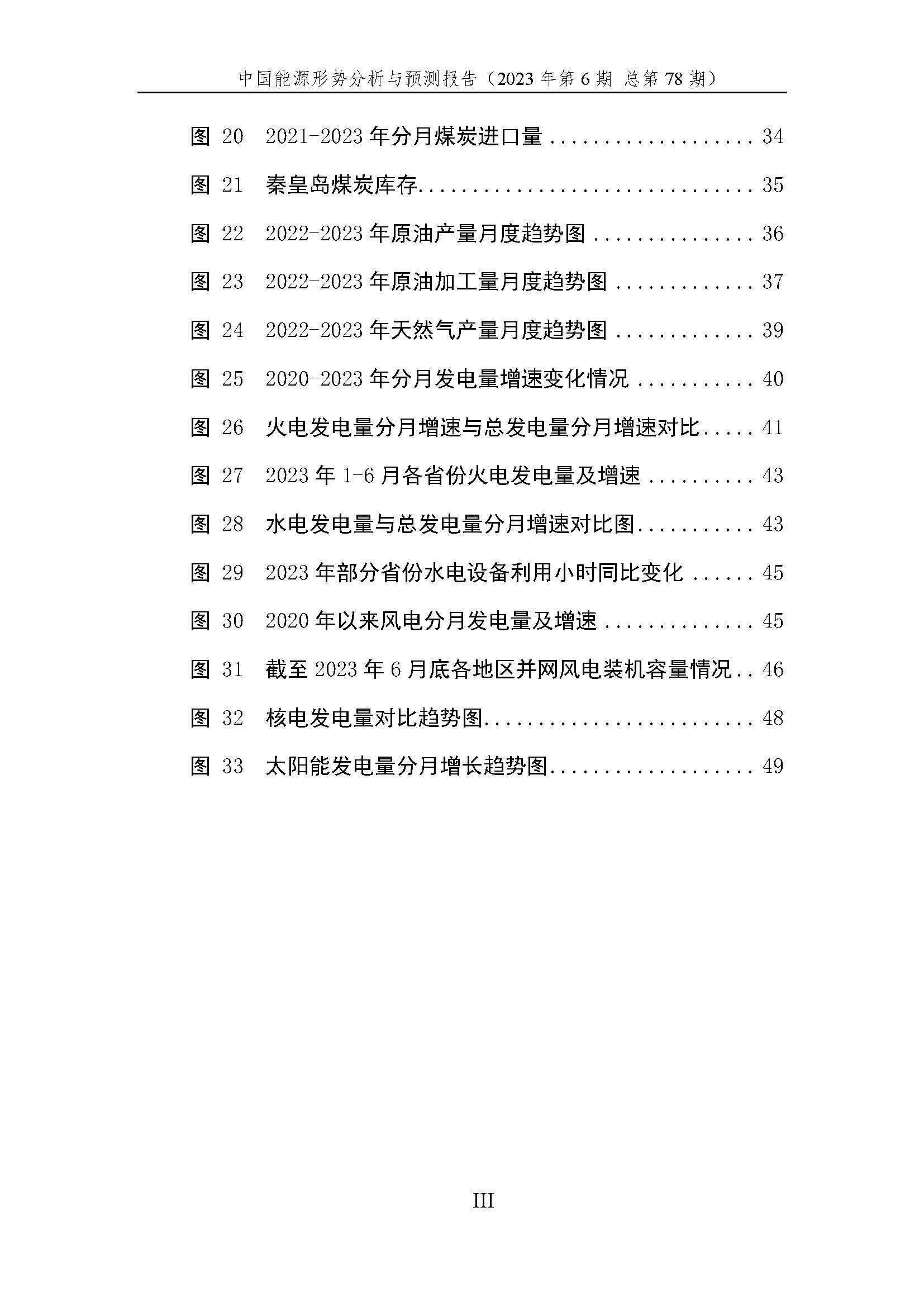 2023年我国经济运行回升向好,2023经济有望总体回升