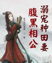 推荐几部评分最高的穿越重生小说,推荐三部高分穿越重生小说