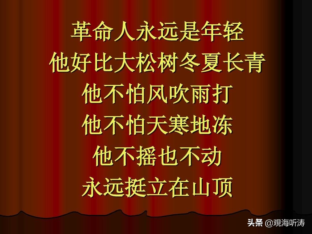 毛*东泽**留下的中国气派，谁人来继承？我们再也不要“大洋古”了