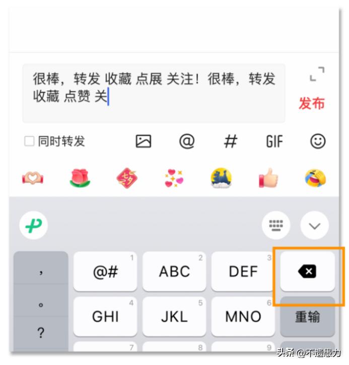 微信输入法智能输入,微信输入法全屏输入