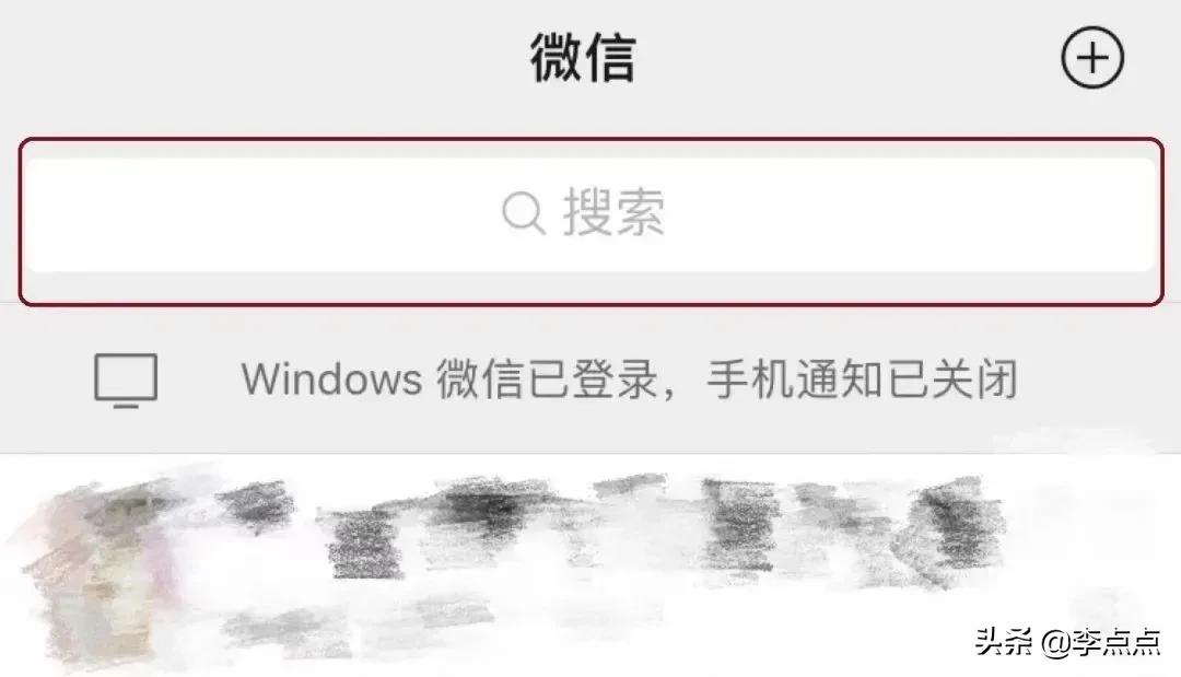 非常实用的学习小程序,超好用的几个私藏小程序