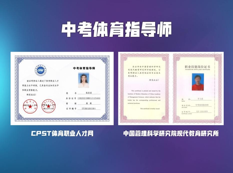 现在的职业体育行业,身弱之人适合从事体育行业吗