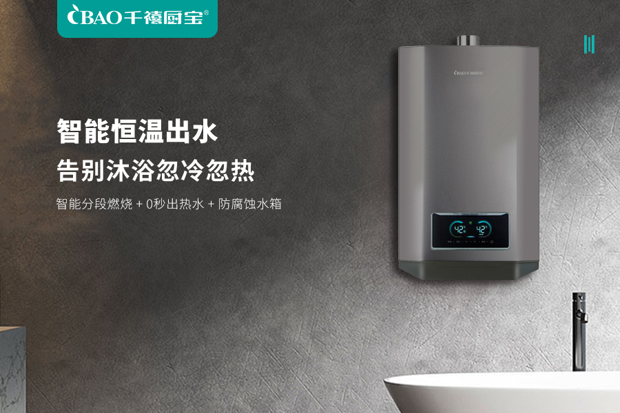 千禧厨宝电器是什么,沅陵千禧厨宝厨电