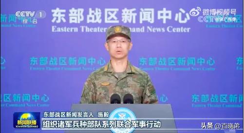 美国在亚洲安全问题上抹黑中国目的未能得逞，致安全问题对抗升级