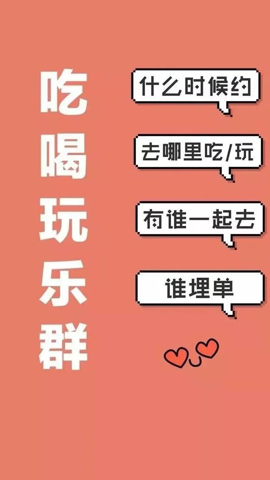 设置聊天背景图微信,聊天背景图微信壁纸