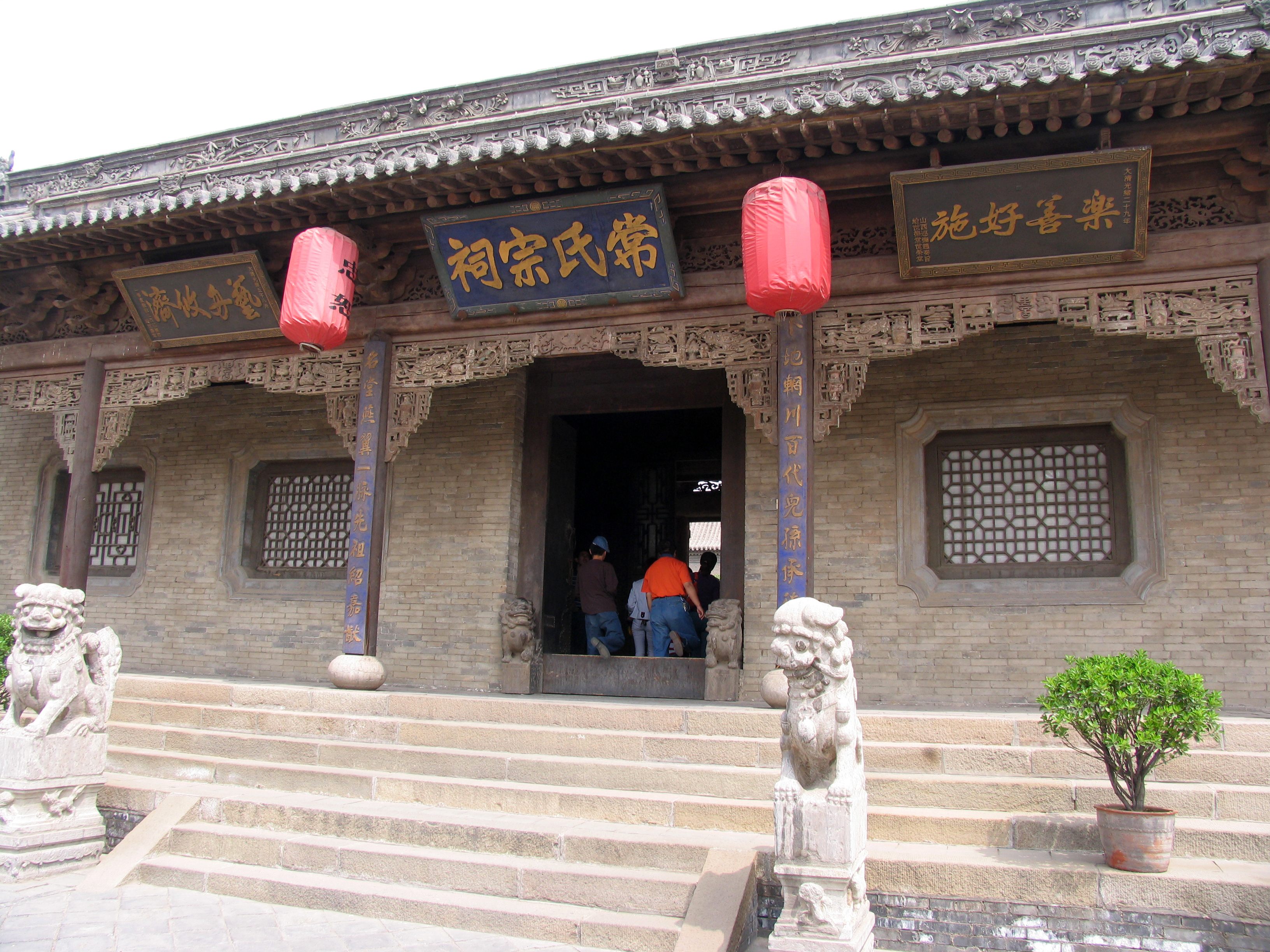 山西常家庄园视频,常家庄园天气预报