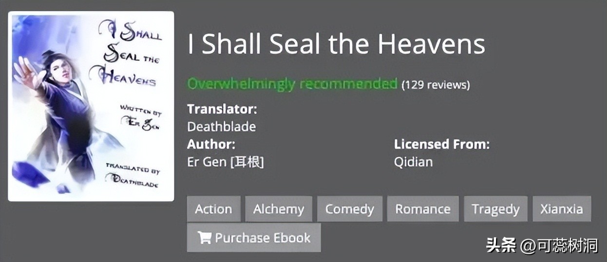 这波文化输出太成功，中国网文在海外受追捧，1.5亿读者遍布全球