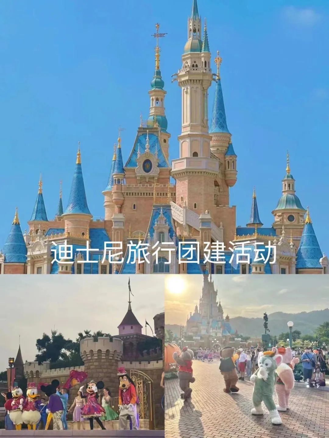 上海公司团建策划|3-5月热门团建方案合集！【漫步者旅行团建】