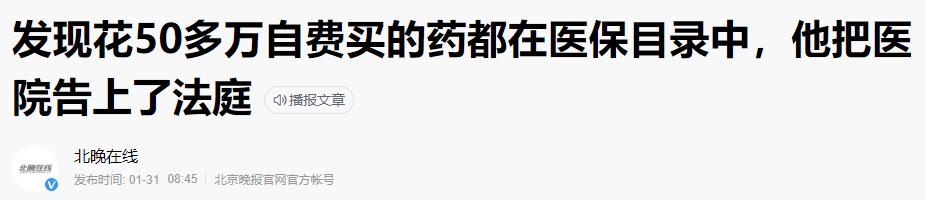 70万天价药降到33000元,70万天价药降到3万到底能治什么病