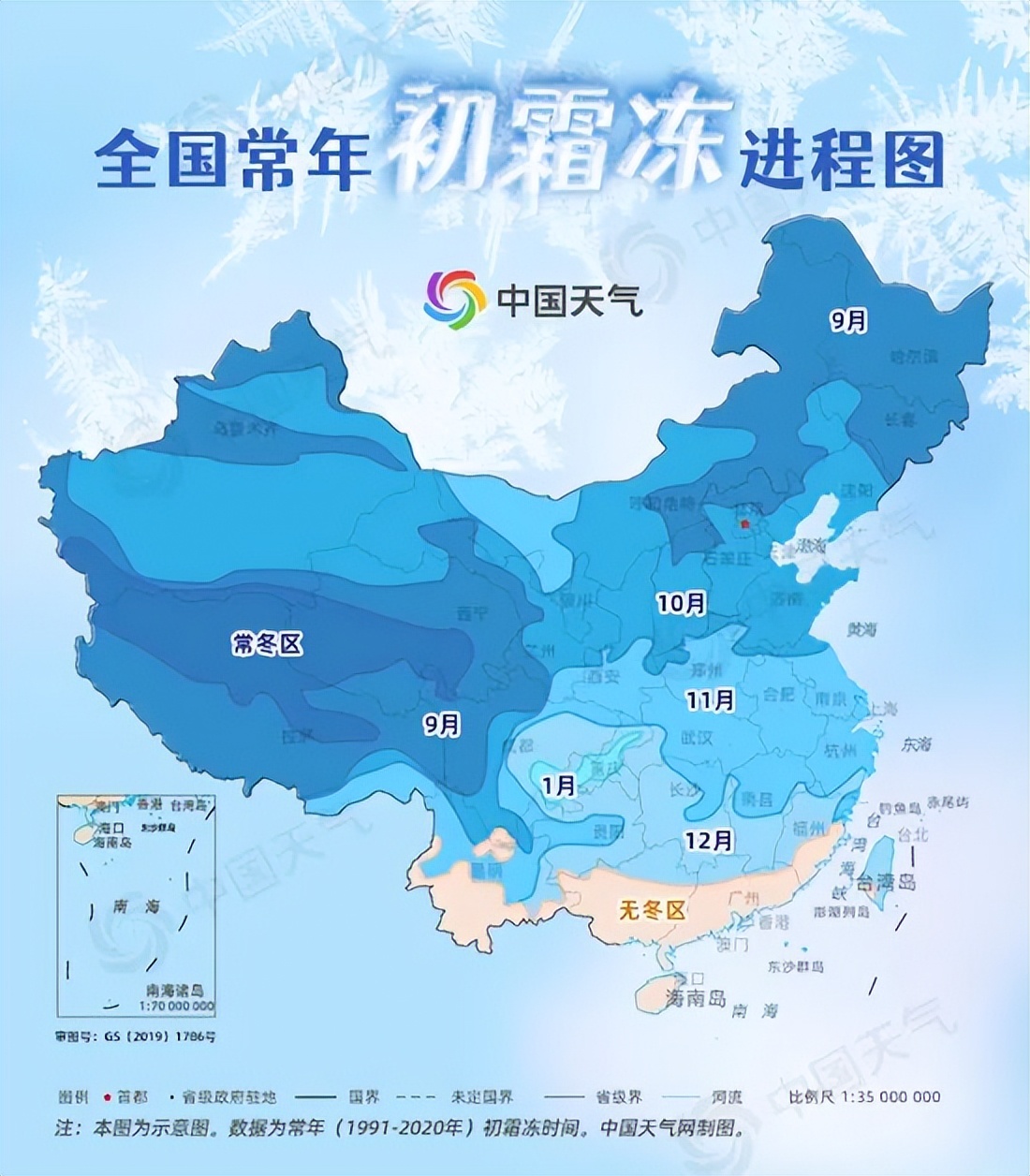 东北偏僻山村真实生活,东北冷不冷的真实生活