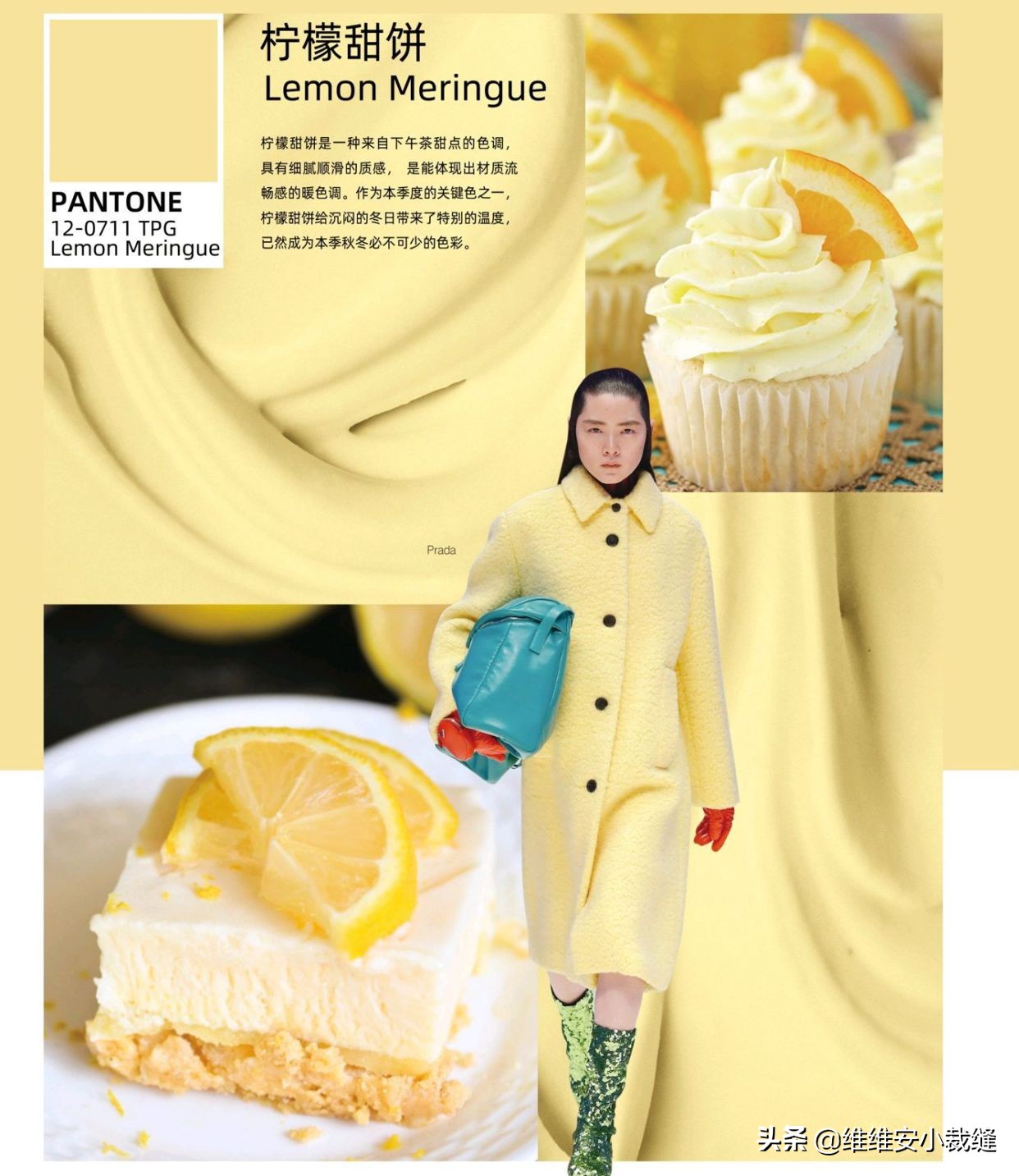 为什么她们都爱柠檬色？从梅根到第一夫人，凭同款撞衫登上热搜