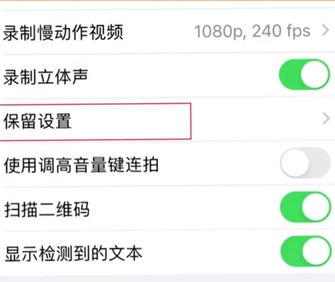 苹果手机照相真的比华为好吗,苹果原相机怎么拍照才好看呢
