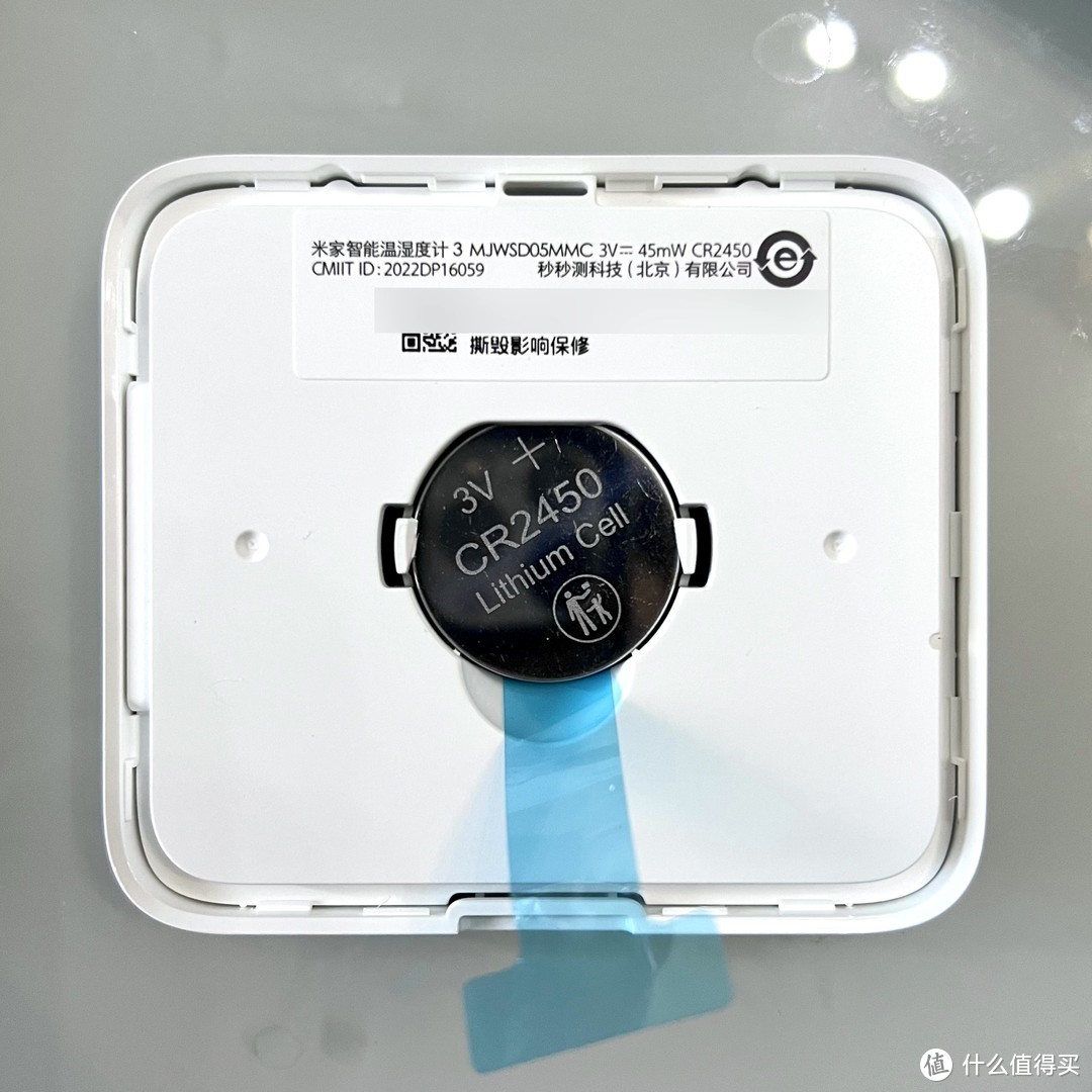 智能数显温湿度计,智能温湿计