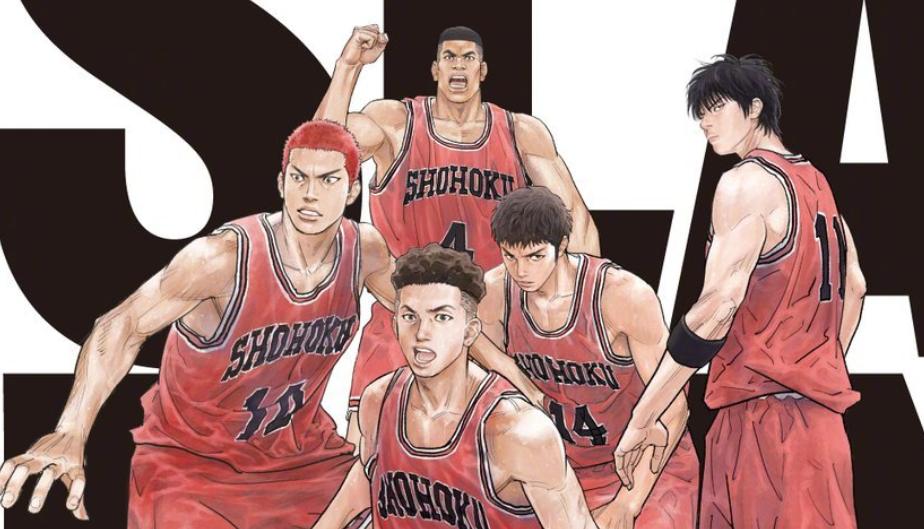 《灌篮高手》预售票房便破8000万,体育动漫“燃到世界尽头”