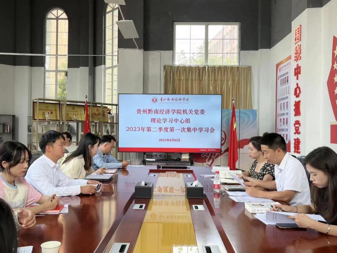 学院一周要闻（6月4日—11日）