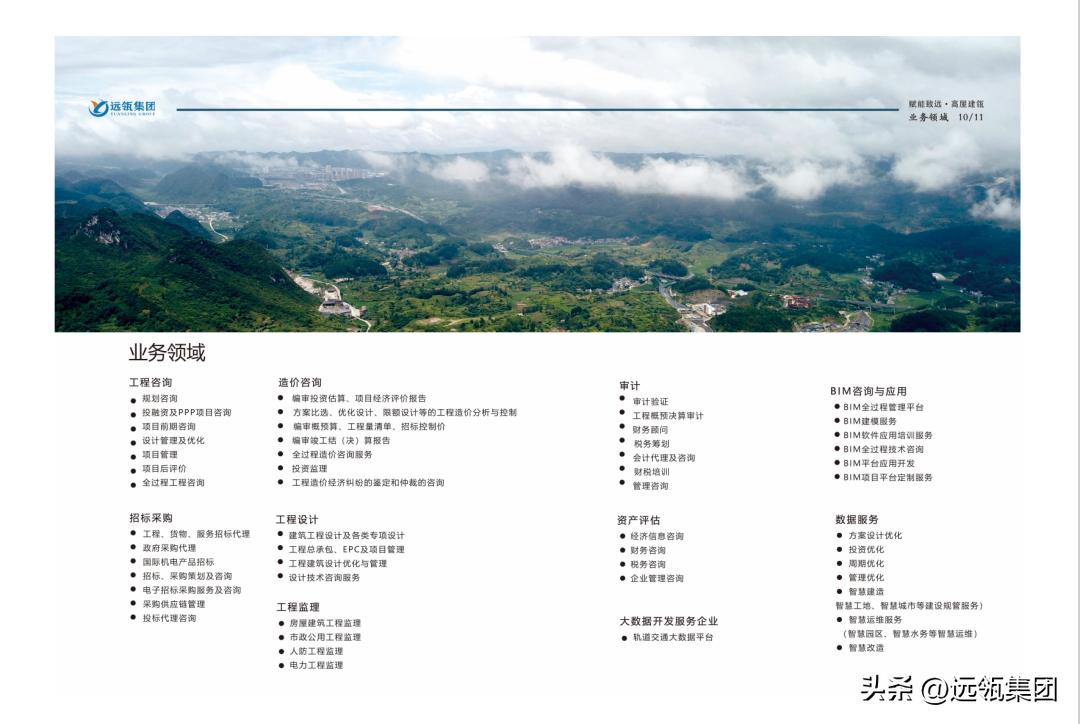 总裁介绍|王彦刚:创业路上不只是孤军奋战你还可以选择携手发展