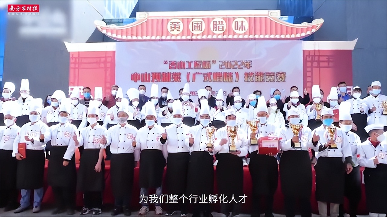 视频|飘香百年，匠心传承！黄圃腊味产业园宣传片重磅发布