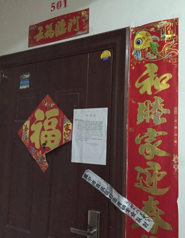 警方抓获传销分子,警方夜袭传销窝点抓获涉案人员