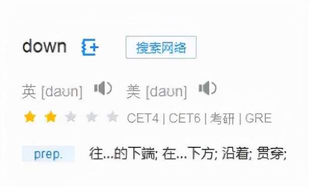 加拿大鹅羽绒服属于北面吗,加拿大鹅羽绒服穿破了