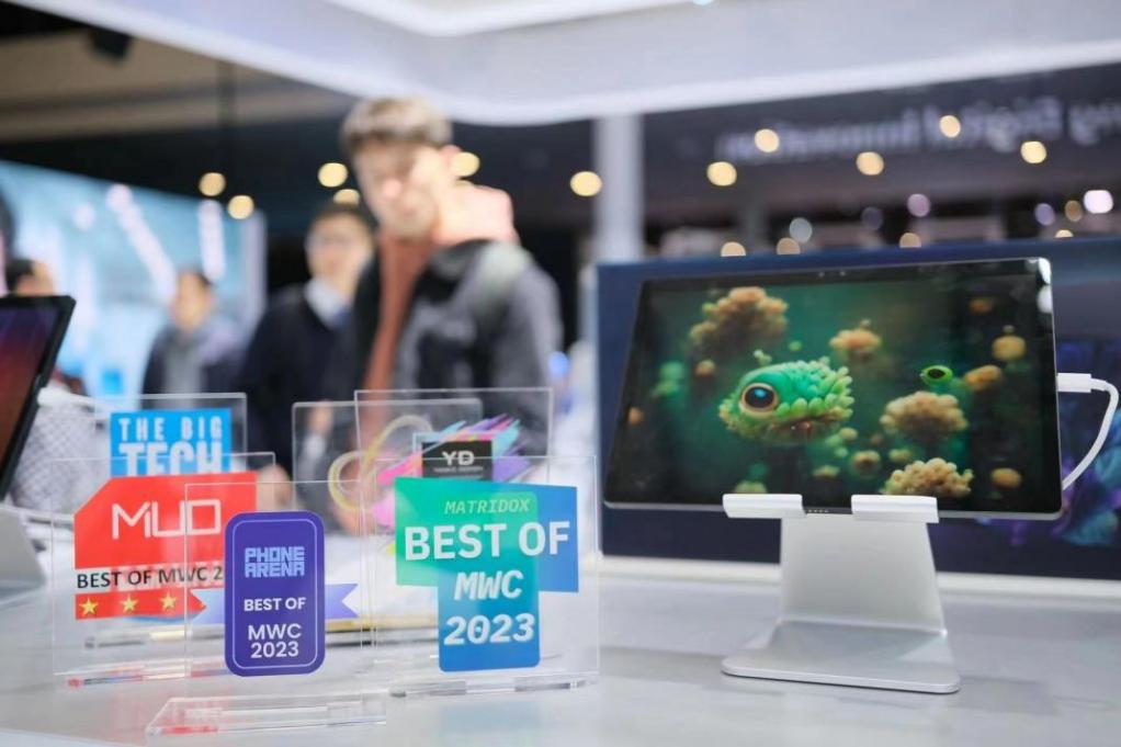 全球首款AI裸眼3D平板于中兴云网峰会国内发布共建立生态联盟