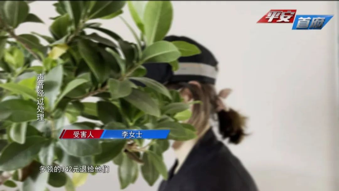 女子接到理赔电话被骗26万,网购遇理赔被骗5万元