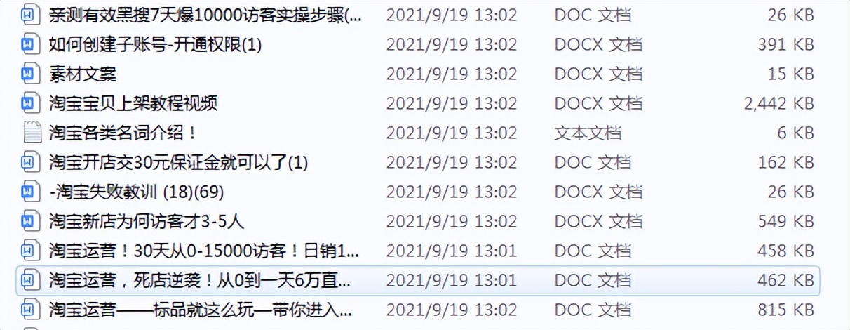 淘宝店铺的dsr评分是什么意思,淘宝店铺dsr评分怎么算