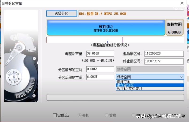 diskgenius分区格式化数据恢复,diskgenius分区和磁盘管理