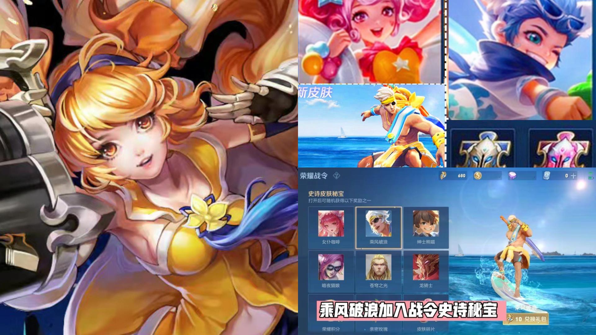 夏侯乘风破浪回城特效搭配套装,夏侯惇乘风破浪怎么配星元特效